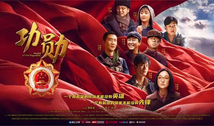 山海之恋 古装奇幻