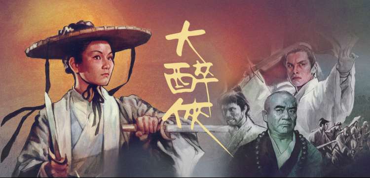 暗夜行者 悬疑犯罪