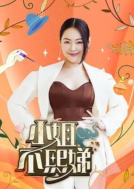 歌手2026 音乐竞演