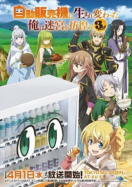 凡人修仙传 修仙冒险