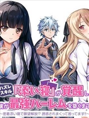 念念无明 古装悬疑